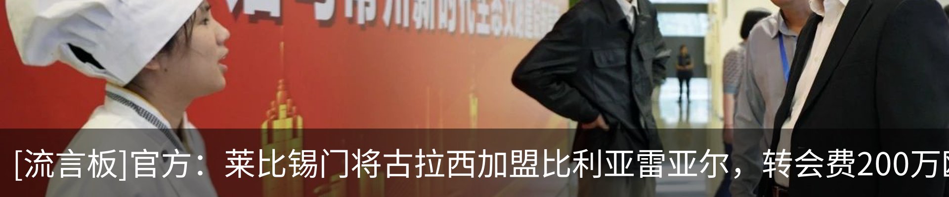 行业资讯